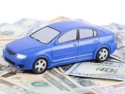 鱼峰汽车抵押贷款的优势?